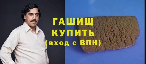 кокаин Бугульма